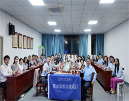 校企聯(lián)袂，共謀新篇：廈大MBA商業(yè)診斷項(xiàng)目落地大禹電子
