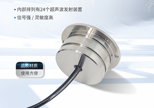 成孔檢測換能器