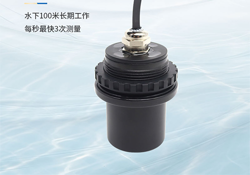 水下測(cè)距傳感器